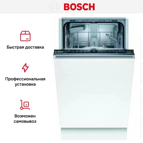 Встраиваемая посудомоечная машина BOSCH SPV2IKX2BR