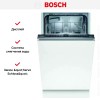 Встраиваемая посудомоечная машина BOSCH SPV2IKX2CR