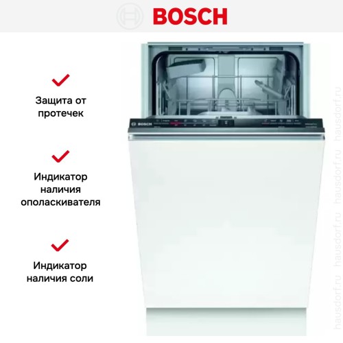 Встраиваемая посудомоечная машина BOSCH SPV2IKX2CR