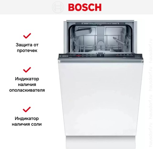 Встраиваемая посудомоечная машина BOSCH SPV2IKX3BR