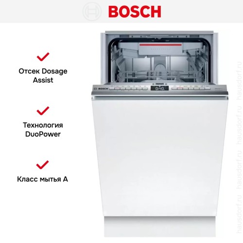 Встраиваемая посудомоечная машина BOSCH SPV2IKX3CR