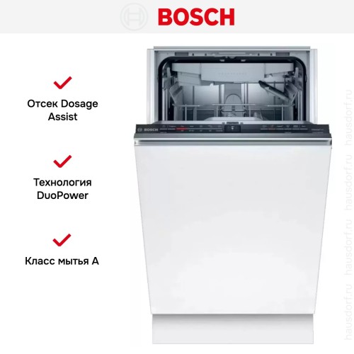 Встраиваемая посудомоечная машина BOSCH SPV2IMY2ER