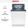 Встраиваемая посудомоечная машина BOSCH SPV2IMY2ER