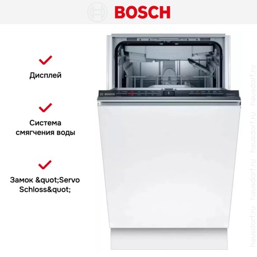 Встраиваемая посудомоечная машина BOSCH SPV2IMY2ER