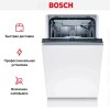 Встраиваемая посудомоечная машина BOSCH SPV2IMY2ER