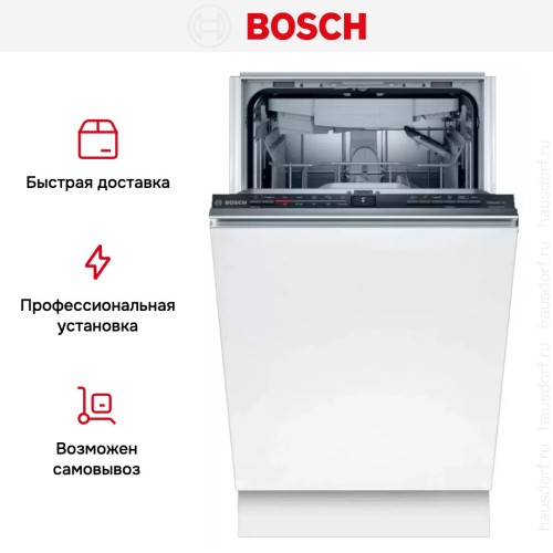 Встраиваемая посудомоечная машина BOSCH SPV2IMY2ER