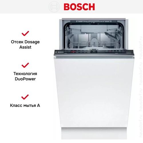 Встраиваемая посудомоечная машина BOSCH SPV2IMY3ER