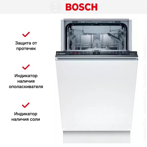 Встраиваемая посудомоечная машина BOSCH SPV2IMY3ER