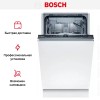 Встраиваемая посудомоечная машина BOSCH SPV2IMY3ER
