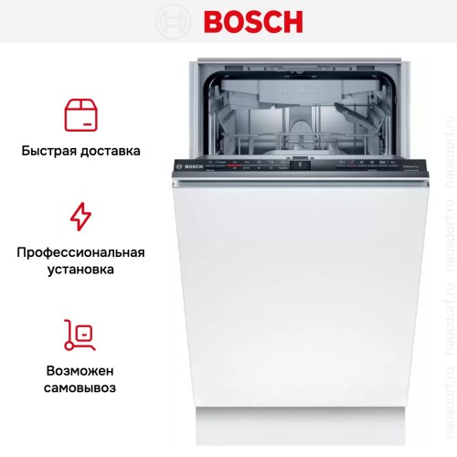 Встраиваемая посудомоечная машина BOSCH SPV2IMY3ER