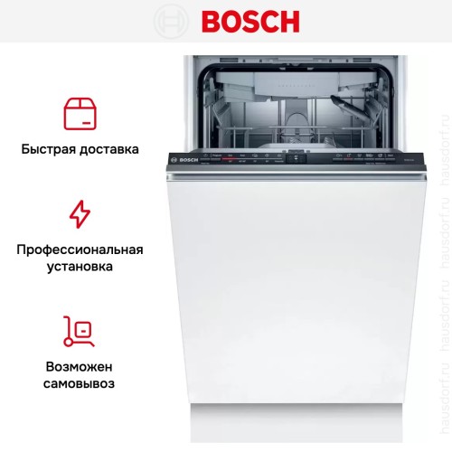 Встраиваемая посудомоечная машина Bosch SPV2XMX01E