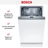 Встраиваемая посудомоечная машина Bosch SPV4EKX60E