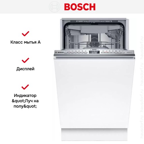 Встраиваемая посудомоечная машина Bosch SPV4EMX10E