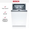 Встраиваемая посудомоечная машина Bosch SPV4EMX16E