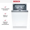 Встраиваемая посудомоечная машина Bosch SPV4EMX16E