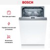 Встраиваемая посудомоечная машина Bosch SPV4EMX16E
