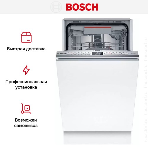 Встраиваемая посудомоечная машина Bosch SPV4EMX25E