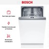 Встраиваемая посудомоечная машина Bosch SPV4HKX10E