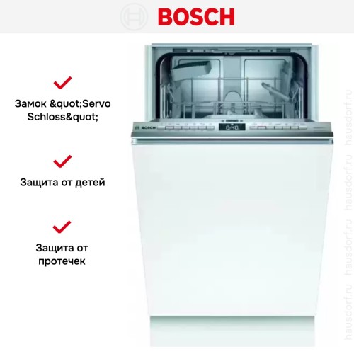 Встраиваемая посудомоечная машина BOSCH SPV4HKX2DR