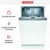 Встраиваемая посудомоечная машина BOSCH SPV4HKX2DR