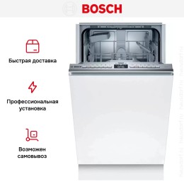 Встраиваемая посудомоечная машина Bosch SPV4HKX33E