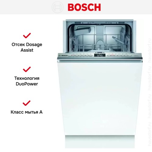 Встраиваемая посудомоечная машина BOSCH SPV4HKX3DR