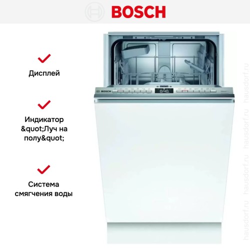 Встраиваемая посудомоечная машина BOSCH SPV4HKX3DR