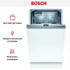 Встраиваемая посудомоечная машина BOSCH SPV4HKX3DR