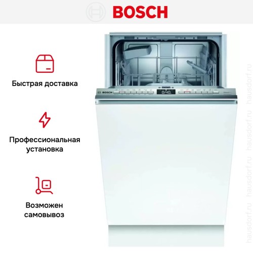 Встраиваемая посудомоечная машина BOSCH SPV4HKX3DR