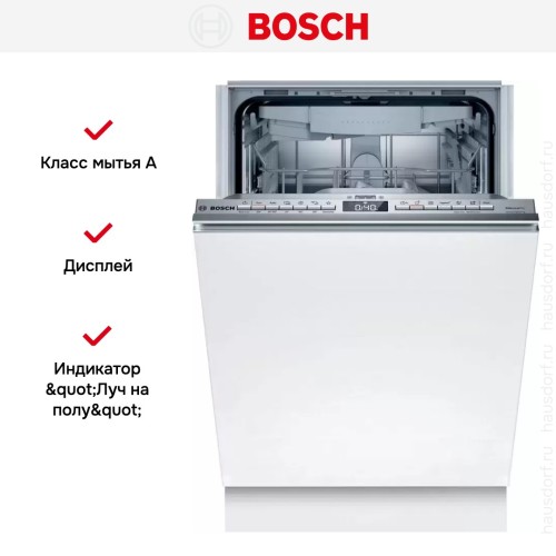 Встраиваемая посудомоечная машина BOSCH SPV4HMX2DR