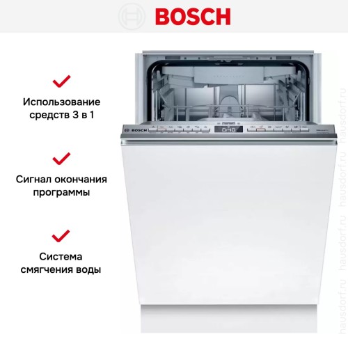 Встраиваемая посудомоечная машина BOSCH SPV4HMX2DR