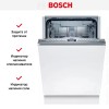 Встраиваемая посудомоечная машина BOSCH SPV4HMX2DR
