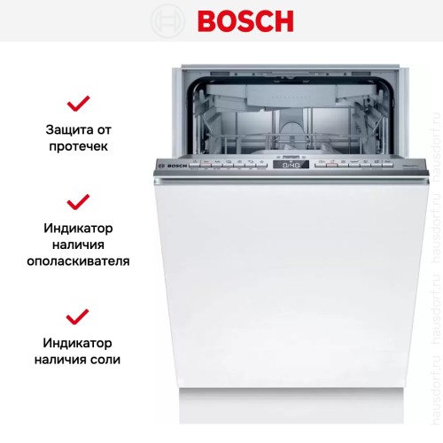 Встраиваемая посудомоечная машина BOSCH SPV4HMX2DR