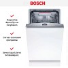 Встраиваемая посудомоечная машина Bosch SPV4HMX54E