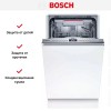 Встраиваемая посудомоечная машина Bosch SPV4HMX54E