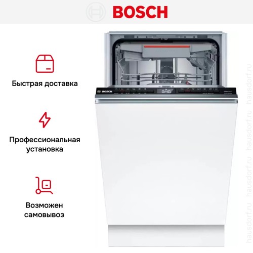 Встраиваемая посудомоечная машина Bosch SPV4HMX55Q