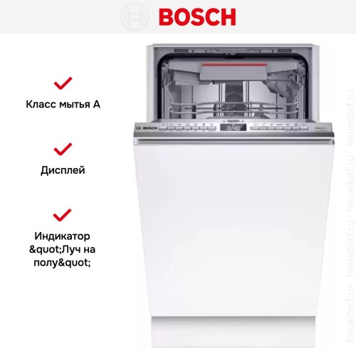 Встраиваемая посудомоечная машина Bosch SPV4HMX65Q