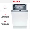 Встраиваемая посудомоечная машина Bosch SPV4XMX20E