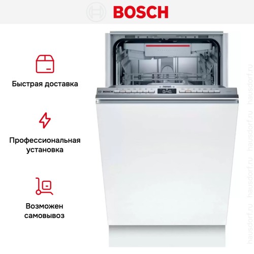 Встраиваемая посудомоечная машина Bosch SPV4XMX20E