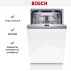 Встраиваемая посудомоечная машина Bosch SPV6EMX05E