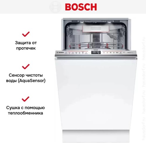 Встраиваемая посудомоечная машина Bosch SPV6EMX05E