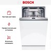 Встраиваемая посудомоечная машина Bosch SPV6EMX05E