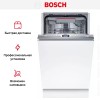 Встраиваемая посудомоечная машина Bosch SPV6EMX65Q
