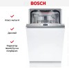 Встраиваемая посудомоечная машина Bosch SPV6EMX76Q