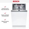 Встраиваемая посудомоечная машина Bosch SPV6EMX76Q
