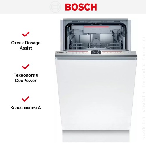 Встраиваемая посудомоечная машина BOSCH SPV6HMX2MR