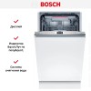 Встраиваемая посудомоечная машина BOSCH SPV6HMX2MR