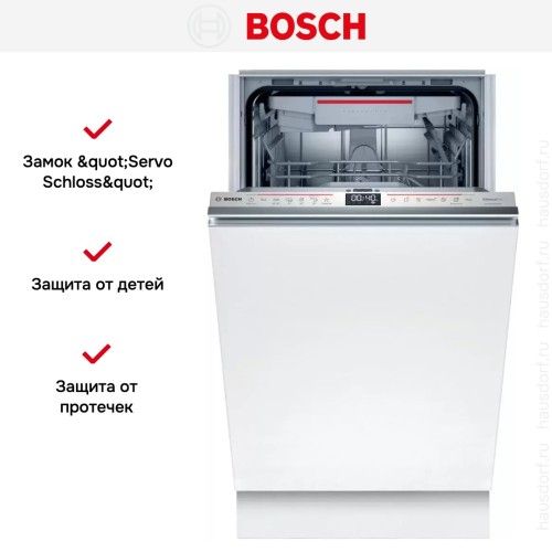 Встраиваемая посудомоечная машина BOSCH SPV6HMX2MR