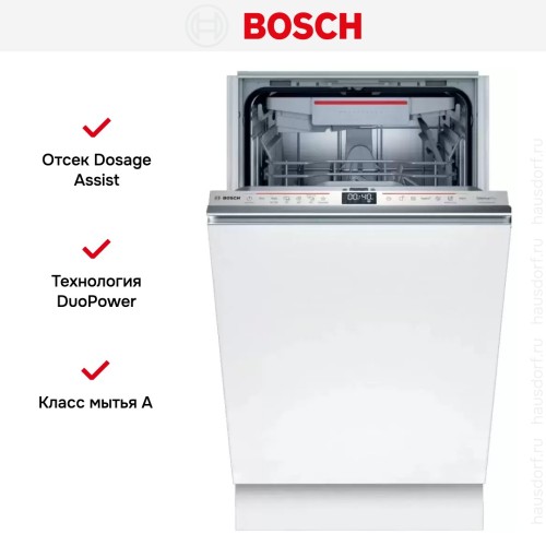 Встраиваемая посудомоечная машина BOSCH SPV6HMX3MR