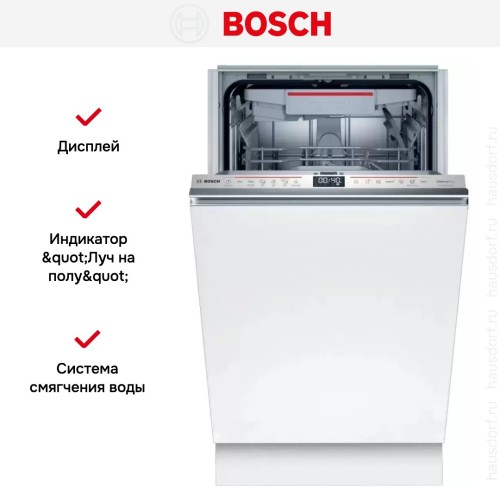Встраиваемая посудомоечная машина BOSCH SPV6HMX3MR